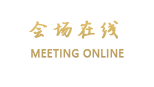 阆中桃园大酒店